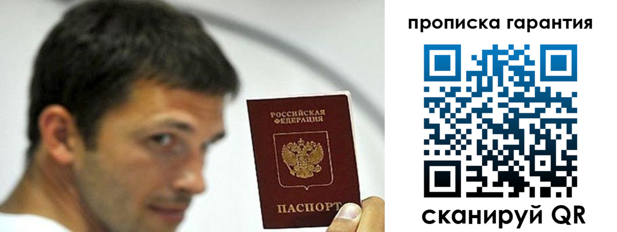 где прописаться в Суровикино