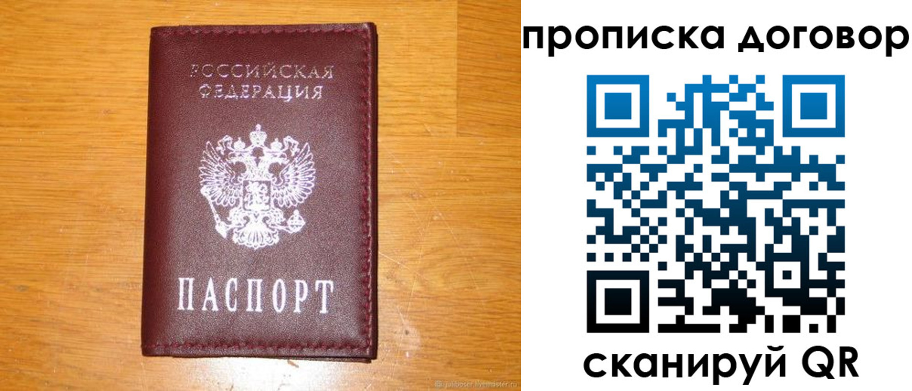 регистрация в Суровикино