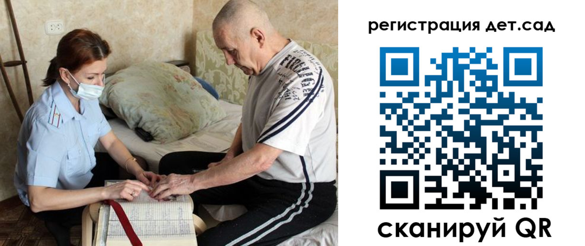 прописка гарантия в Суровикино