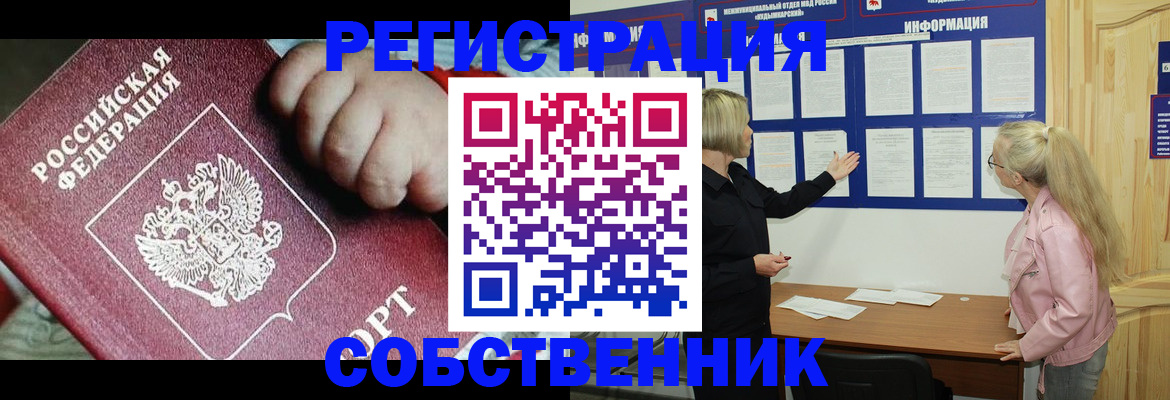 регистрация для школы в Суровикино