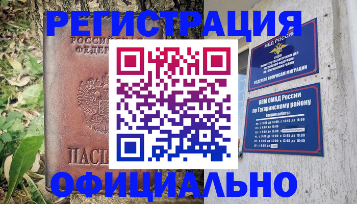 регистрация для дет. сада в Суровикино